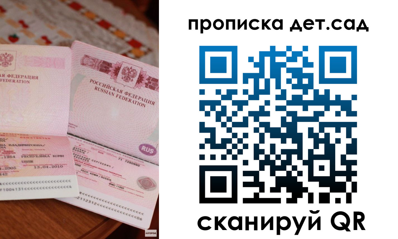 временная регистрация законно в Тюкалинске