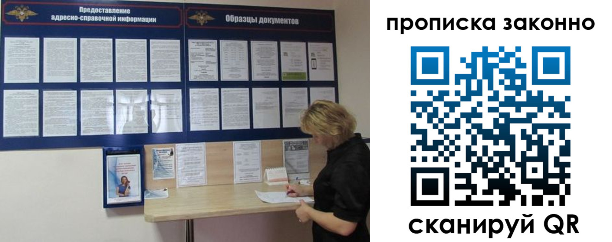 пропишу в квартире в Тюкалинске